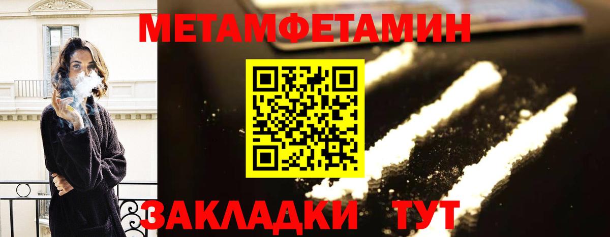 АМФ 98%  Вход с VPN  Таганрог 