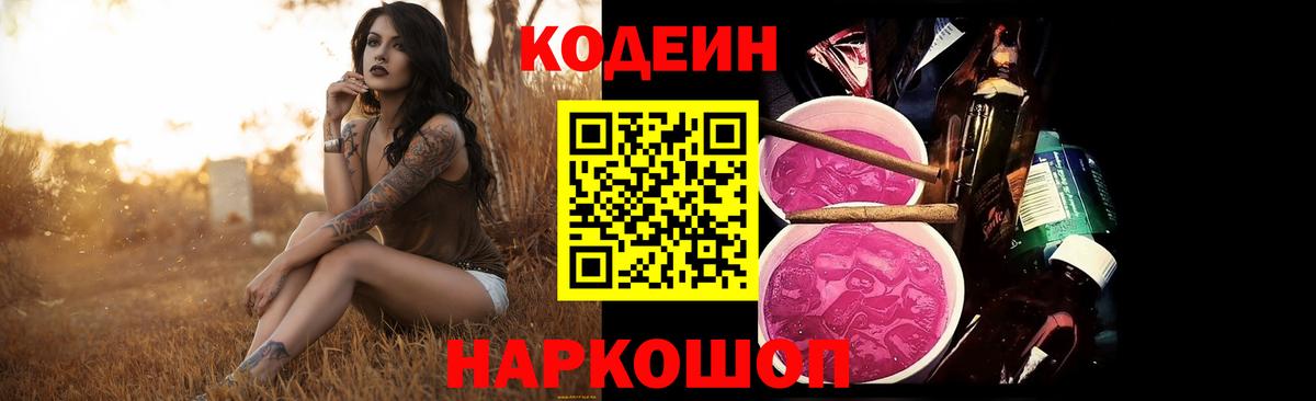 ГАШ  APVP СОЛЬ   Магазины продажи наркотиков  Экстази  Мефедрон кристаллы  Таганрог  ГАШ  Бошки Шишки  Вход с VPN  Кокаин 
