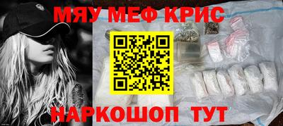 ешки Новокубанск
