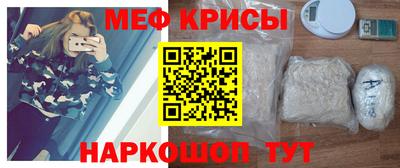 метадон Новозыбков