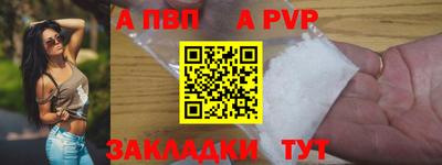 эйфоретик Обнинск