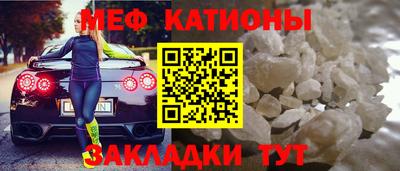 ешки Новокубанск