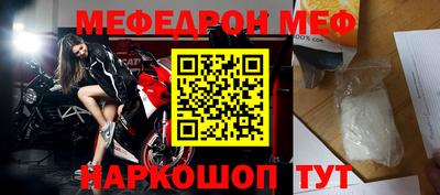 метадон Новозыбков