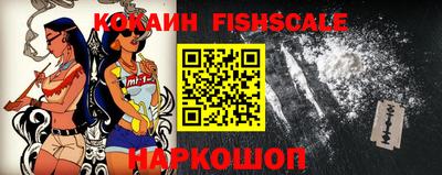 ешки Новокубанск