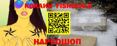 метадон Новозыбков