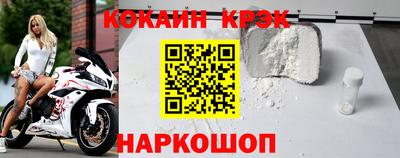 метадон Новозыбков
