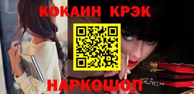 метадон Новозыбков