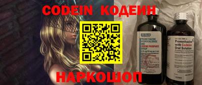 ешки Новокубанск
