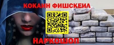 ешки Новокубанск