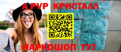 ешки Новокубанск