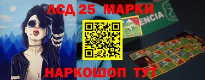 ешки Новокубанск