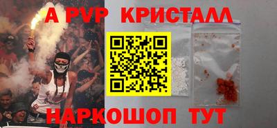 PSILOCYBIN Новодвинск