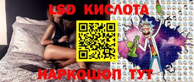 ешки Новокубанск