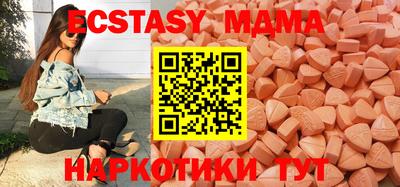 PSILOCYBIN Новодвинск