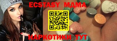 эйфоретик Обь