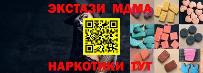 PSILOCYBIN Новодвинск
