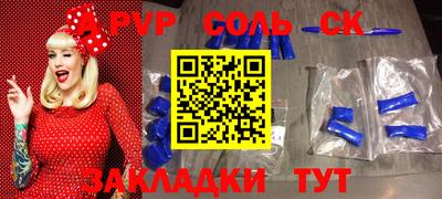PSILOCYBIN Новодвинск