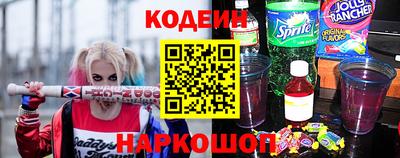 ешки Новокубанск