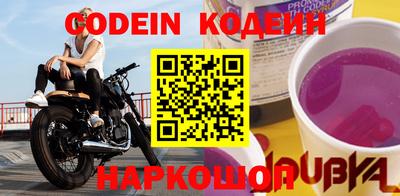 эйфоретик Обь