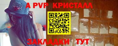 метадон Новозыбков