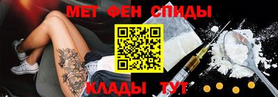 метадон Новозыбков