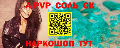 PSILOCYBIN Новодвинск