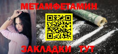 ешки Новокубанск