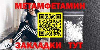 ешки Новокубанск