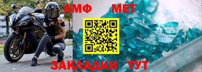ешки Новокубанск
