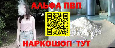 эйфоретик Обь