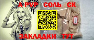 метадон Новозыбков