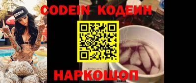 PSILOCYBIN Новодвинск