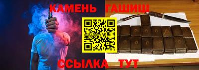 ешки Новокубанск