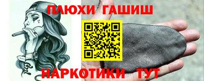 PSILOCYBIN Новодвинск