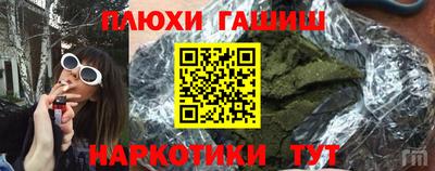 метадон Новозыбков