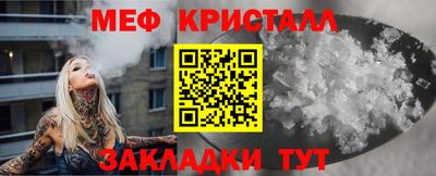 ешки Новокубанск