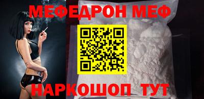 ешки Новокубанск