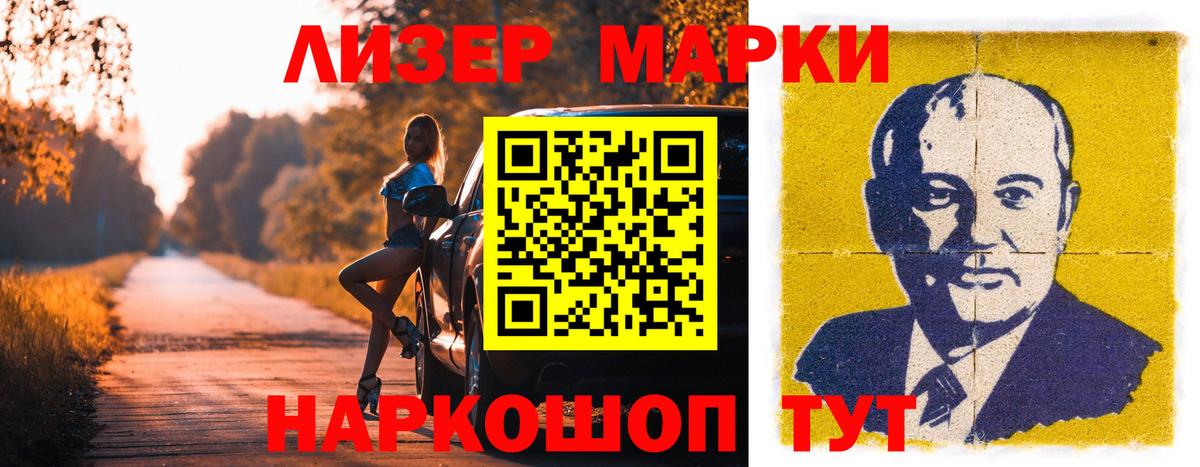 LSD-25 экстази ecstasy  Вход с VPN  Таганрог  LSD-25 экстази кислота 
