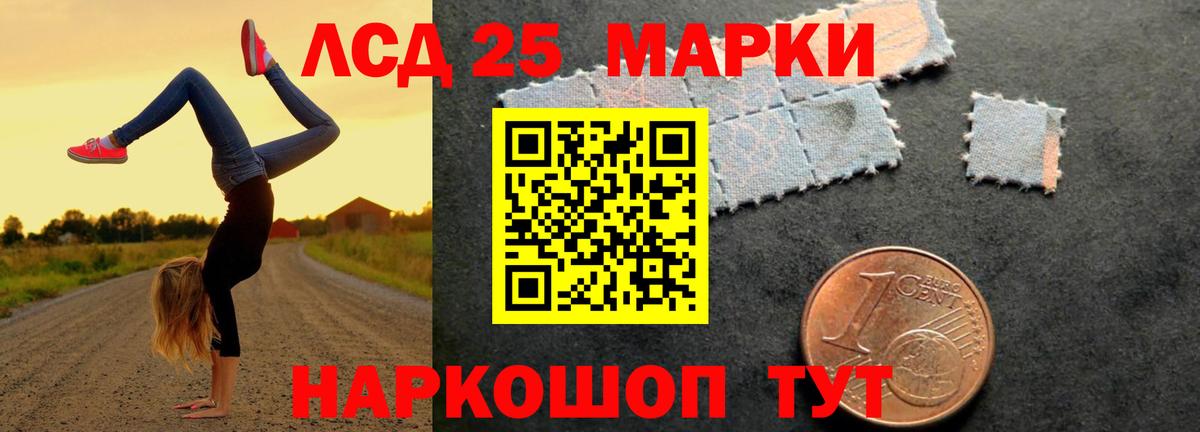 Лсд 25 экстази ecstasy Таганрог