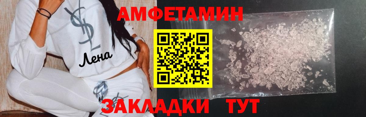 Таганрог  Метамфетамин винт  Вход с VPN 