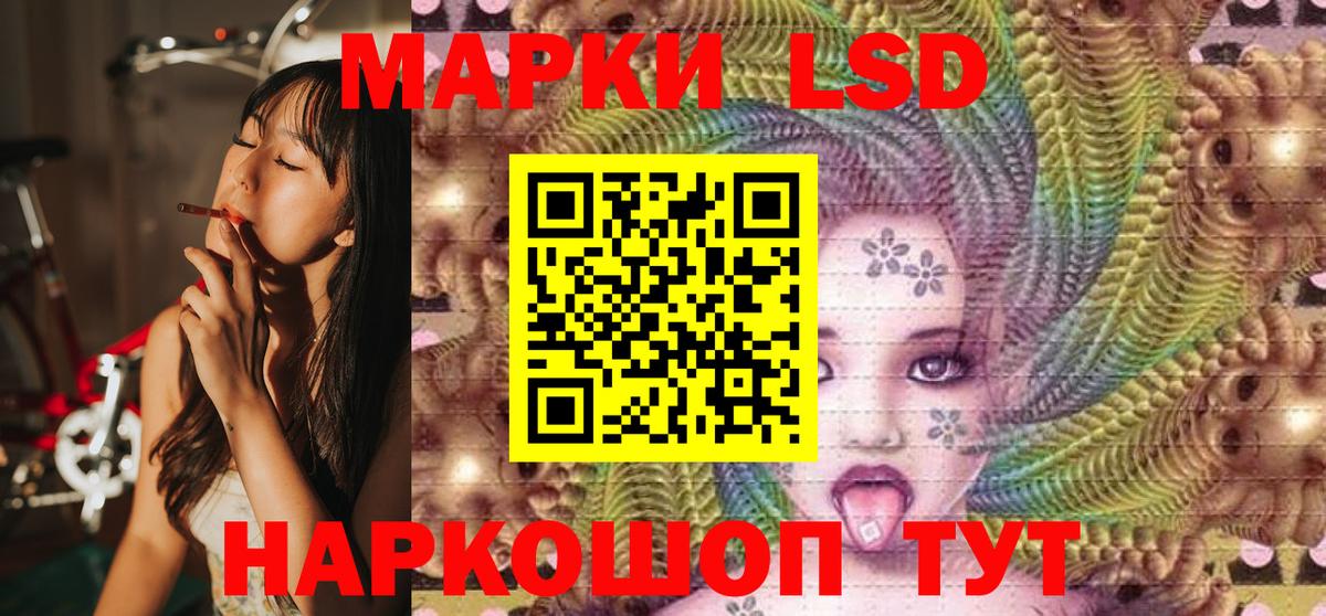 Марки NBOMe  Марки N-bome 1500мкг  Вход с VPN  закладка  Таганрог 