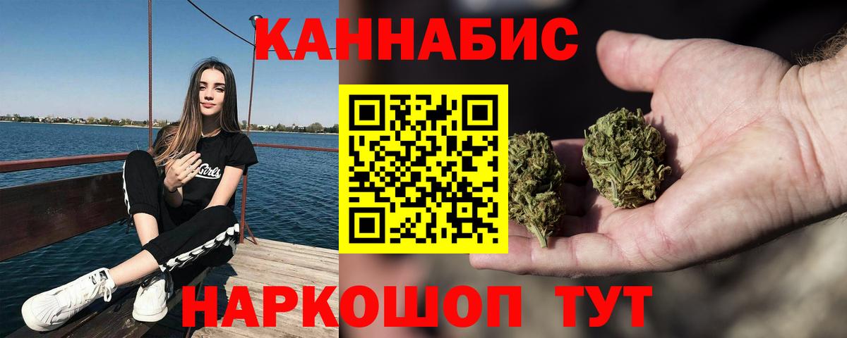 Таганрог  Бошки марихуана ГИДРОПОН  Бошки Шишки White Widow  Канабис SATIVA & INDICA  Вход с VPN  Шишки марихуана марихуана 